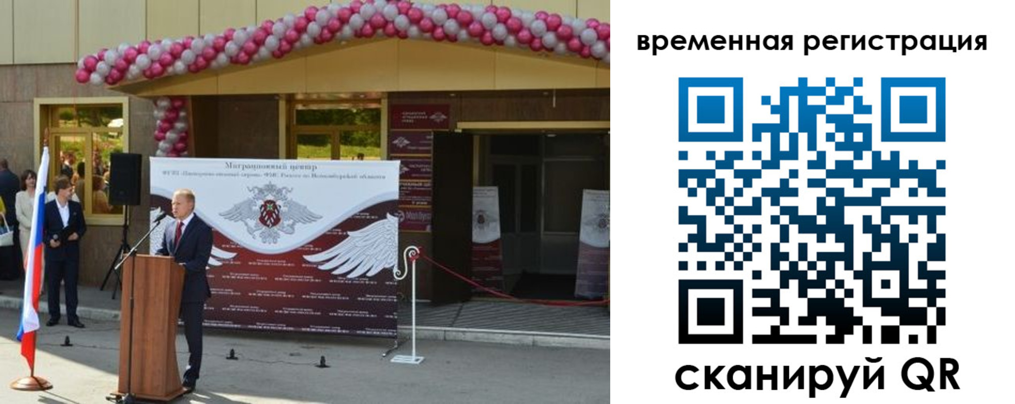 прописка от собственника в Петровске